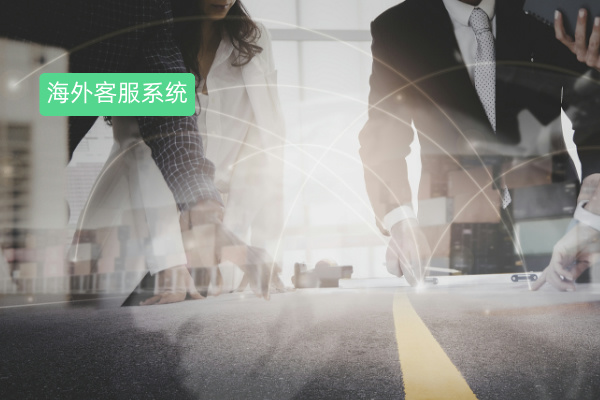 出海在线客服：得助智能全媒体客服系统如何助力企业扬帆远航？