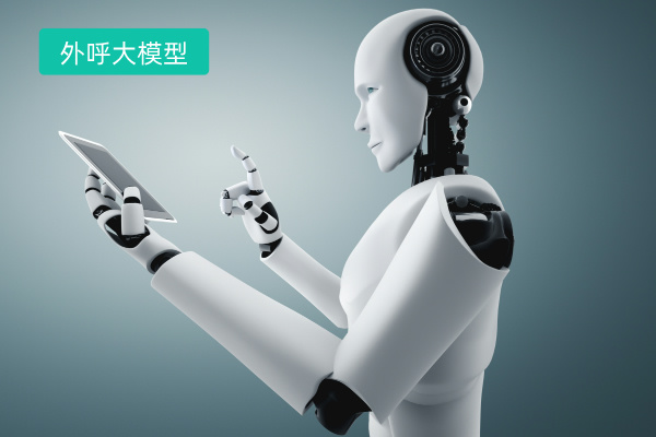 如何训练自己的电销外呼大模型