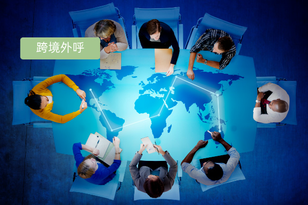 海外平台客服系统集成：打造无缝跨境服务体验