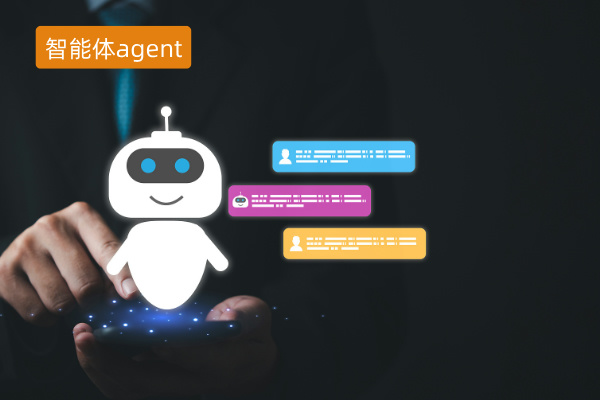 智能体agent具体应用、可以干什么