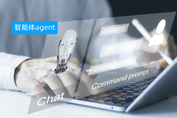 智能体agent解决方案：开启智能协作新时代