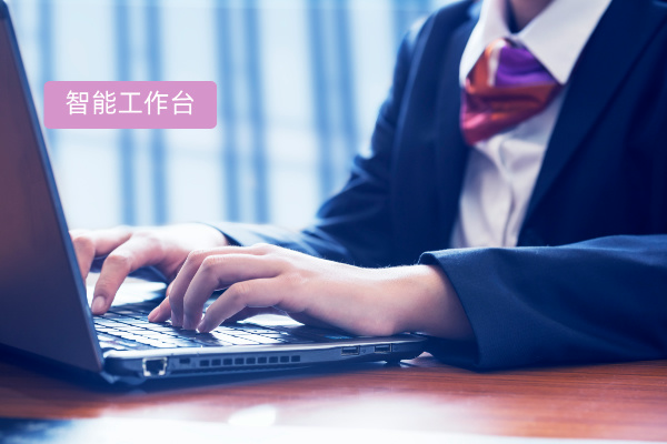 选得助智能工作台，开启高效客服中心建设新征程