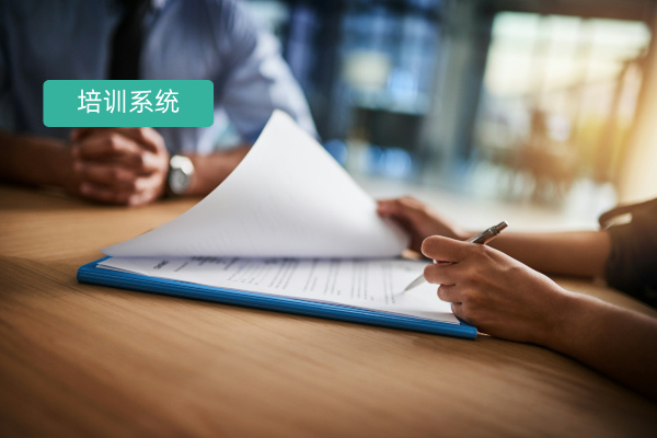 得助智能培训系统助力保险企业内部培训系统搭建