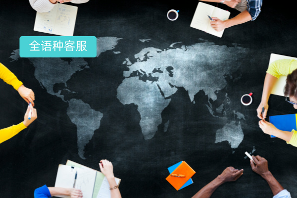 出海客服系统选择哪个好?选得助智能