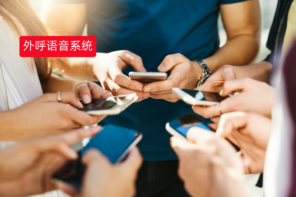 电销外呼语音系统多少钱一个月？全面解析及品牌推荐