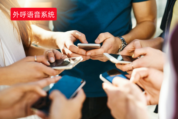 电销外呼语音系统多少钱一个月？