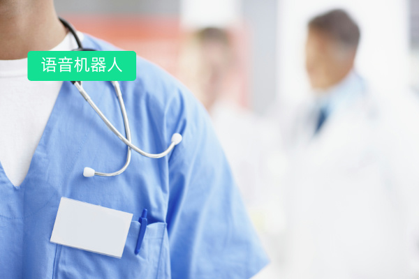 口腔医院如何运用语音机器人提升品牌形象？