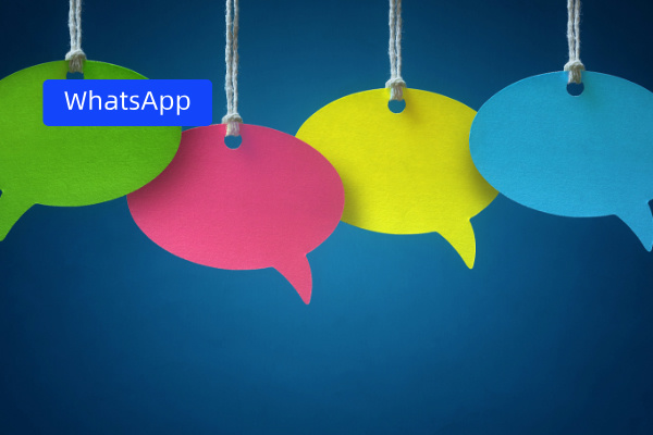 WhatsApp在线客服系统：重塑客户服务与营销的新篇章！