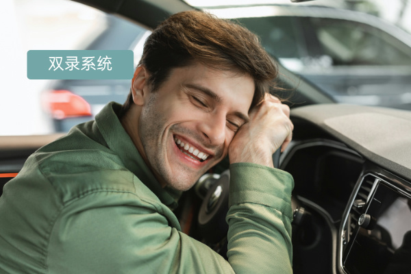 得助智能双录系统:汽车行业的音视频双录利器