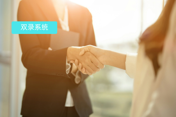 得助智能双录系统在银行的实际应用案例剖析