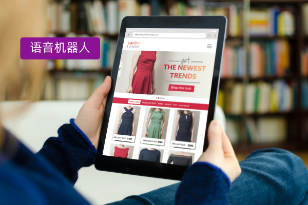 得助智能语音机器人：水果电商破局的智慧密钥