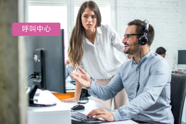 得助智能在线呼叫系统有哪些？