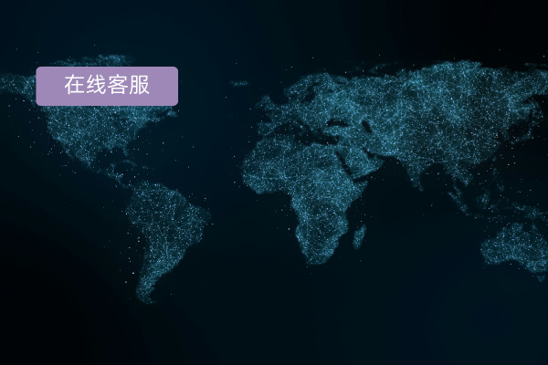 得助智能跨境在线客服：定义、价格、选择攻略