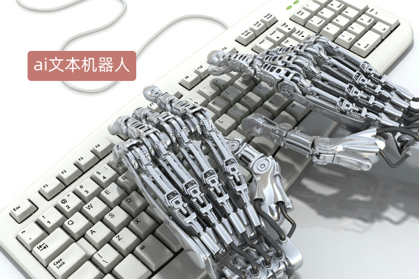 得助智能在线客服机器人有哪些功能和作用呢？