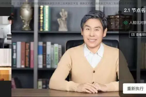 众多保险巨头为何青睐得助智能AI双录系统？