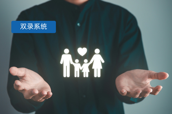 保险双录难？得助智能保险双录解决方案来破局！