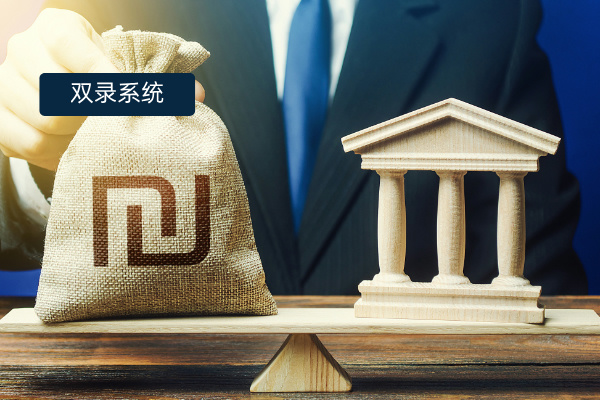 理财双录遇难题？得助智能理财双录解决方案为银行业 &ldquo;开药方&rdquo;