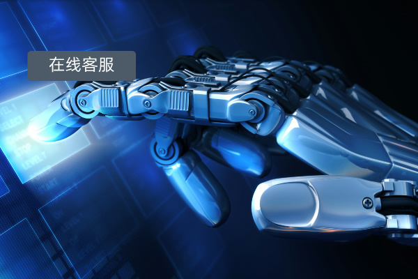 得助智能在线客服机器人解决率高吗？