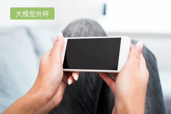 得助智能大模型企业外呼电话