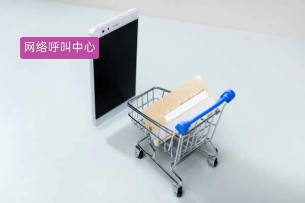 得助智能网络电话呼叫系统免费试用：解锁呼叫新体验！