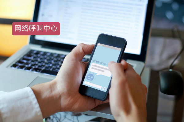 网络电话呼叫系统价格多少钱？该怎么选择？