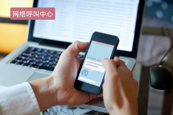 网络电话呼叫系统价格多少钱以及选择方法