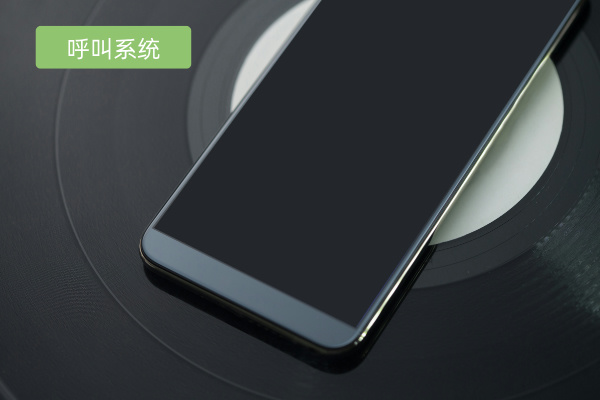 呼叫系统电话系统