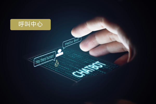 电销外呼系统有哪些功能和优势