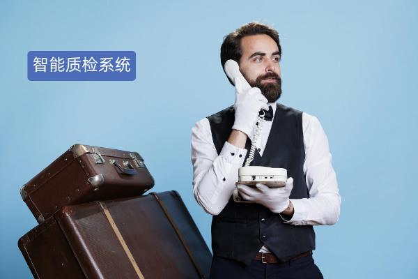 电话质检软件有哪些比较好：得助智能质检系统