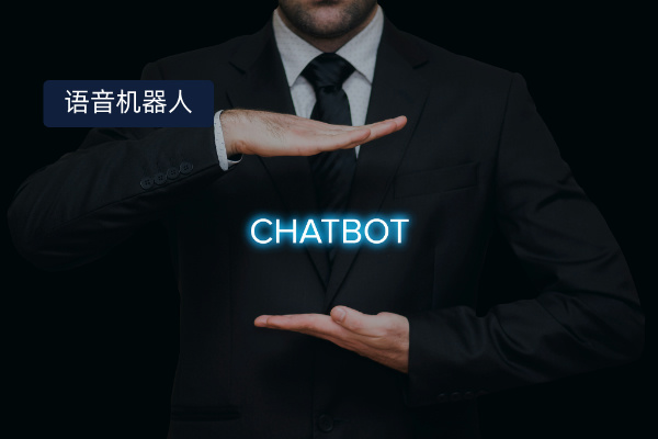 得助智能语音机器人：教育行业电话营销呼叫系统的革新力量