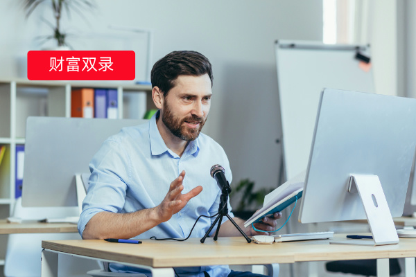 得助智能财富双录解决方案：财富行业从业者的破局利器