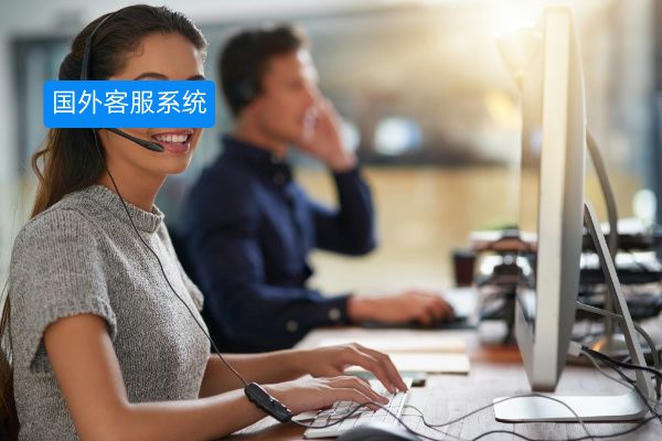 得助智能国外客服系统功能大揭秘，真有那么神？