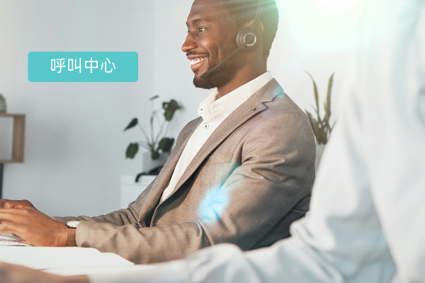 得助智能呼叫平台是什么？