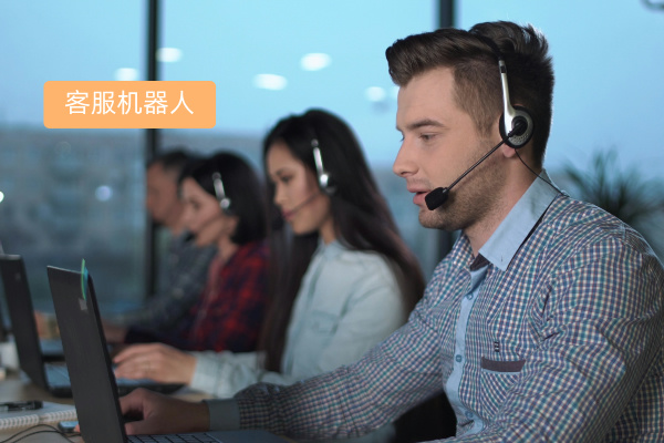 电商客服机器人经典十款软件推荐