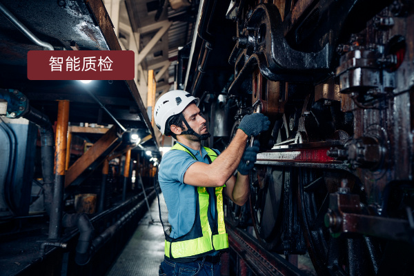 工业行业智能质检工具全解析：得助智能质检系统的破局之道