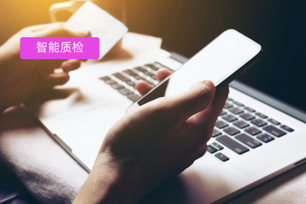 智能质检工具是什么、有哪些品牌推荐？