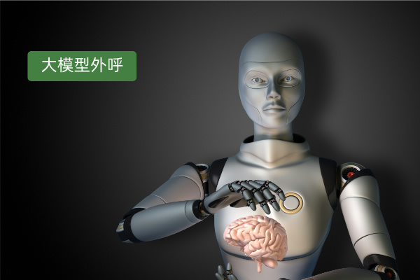 得助智能大模型智能外呼深度剖析：得助智能在互联网行业的卓越实践