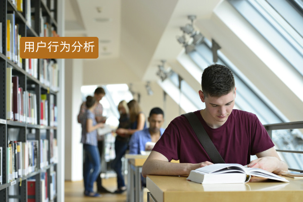 得助智能用户行为分析实战:在线教育平台的蜕变之路