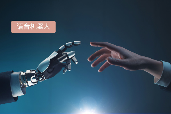 得助智能外呼电话机器人收费是多少钱？