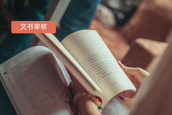 得助智能文书审核实战:律师事务所的效率飞跃