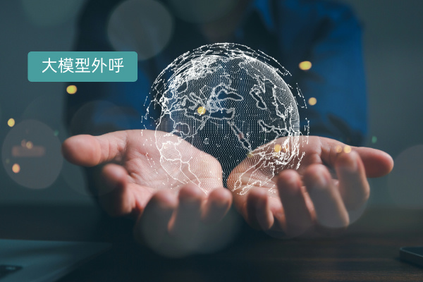 得助智能电销外呼系统多少钱一个月？