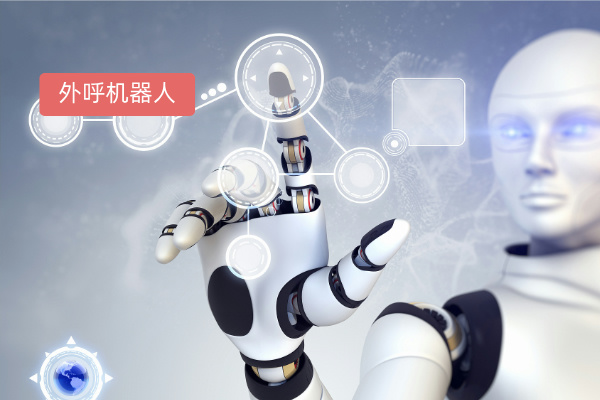 得助智能大模型外呼机器人怎么用？