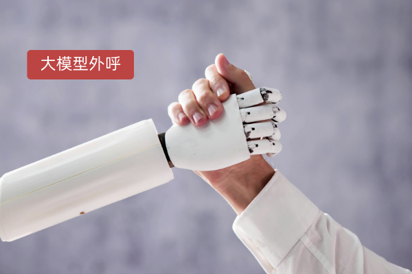 大模型呼叫系统有哪些品牌？选择得助智能