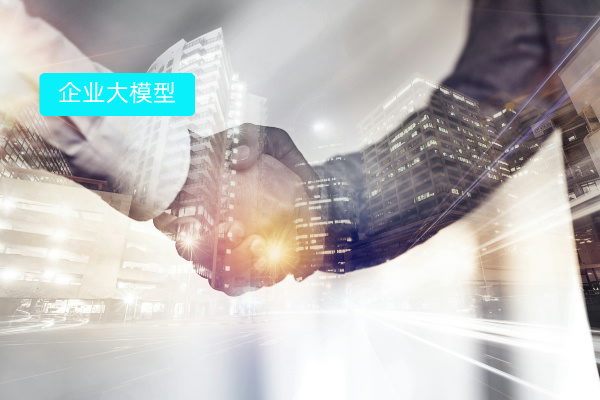 得助智能企业大模型落地成功案例