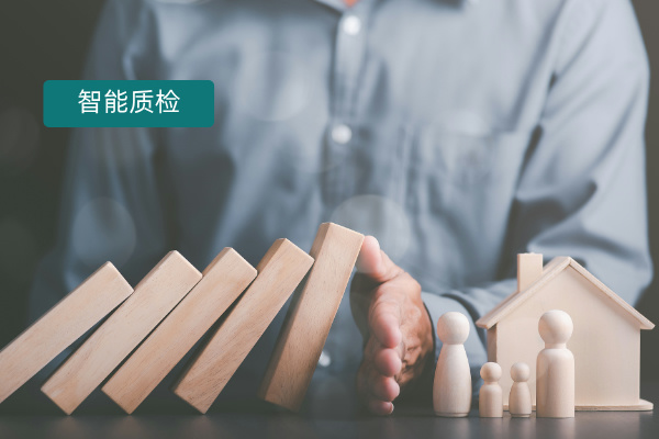 得助智能质检系统的功能有什么？