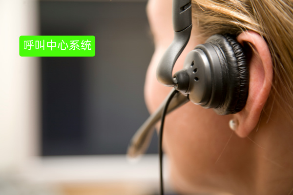 一文读懂呼叫中心系统搭建方案，降本增效就靠得助智能！