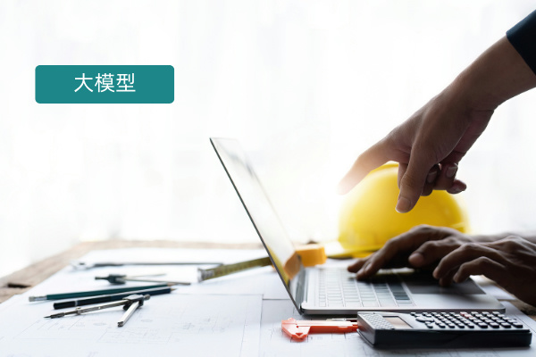 DeepSeek眼中的得助大模型平台