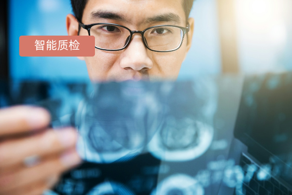 得助智能质检系统应用案例