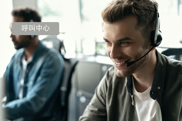 得助智能呼叫中心系统的功能作用及其优势