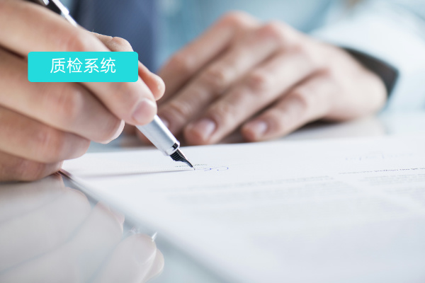 得助智能语音服务质检系统怎么做？